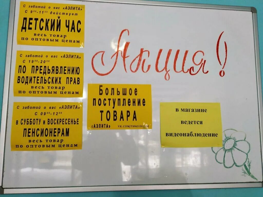 Магазин цум в усолье сибирском. Паспортный стол режим. Кабинет врача усолье-сибирское на космонавтов. Магазин днс усолье сибирское. Усольский магазин режим работы.