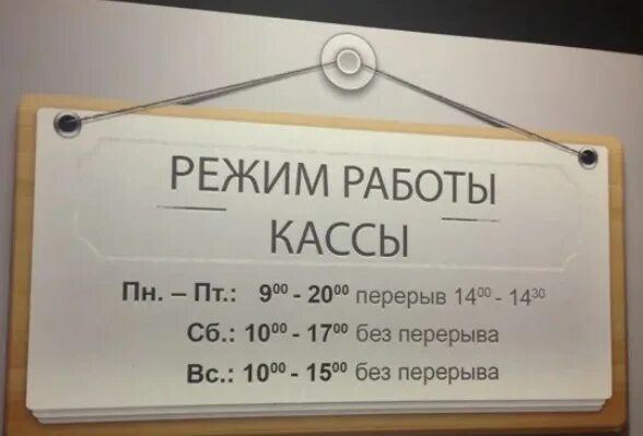 Во сколько открывается ленинский проспект