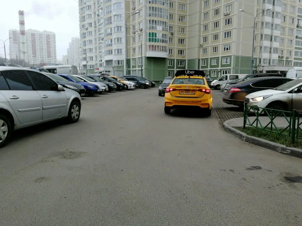 Платная парковка люберцы. Платная парковка. Платная стоянка. Платная парковка люберцы. Московский паркинг логотип.