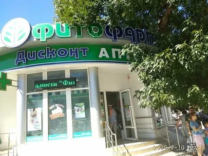 Анапа сбербанк краснозеленых