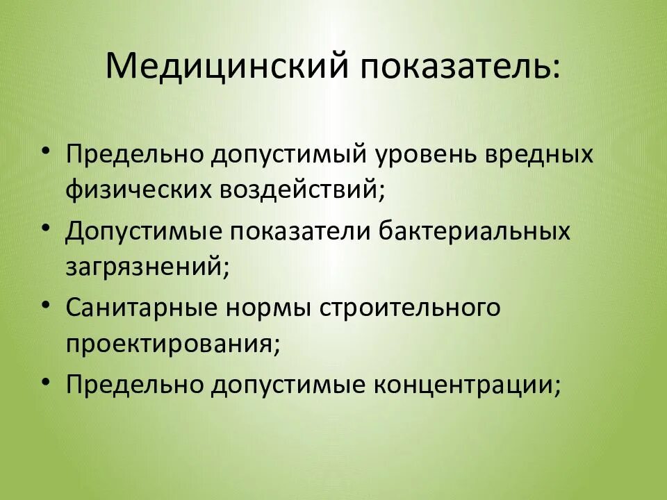 Какие обязанности выполняют в классе 2. Обязанности ученика. обязанномтиученика в школе. обязанности в школе. обязанности школьников.