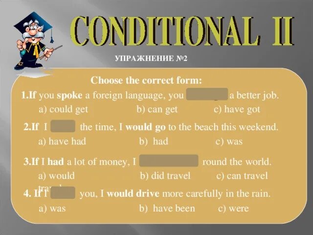 Conditional 1 2 3 упражнения. Conditionals упражнения. условные предложения упражнения. условные предложения 2 типа в английском языке упражнения. первый тип условных предложений упражнения.