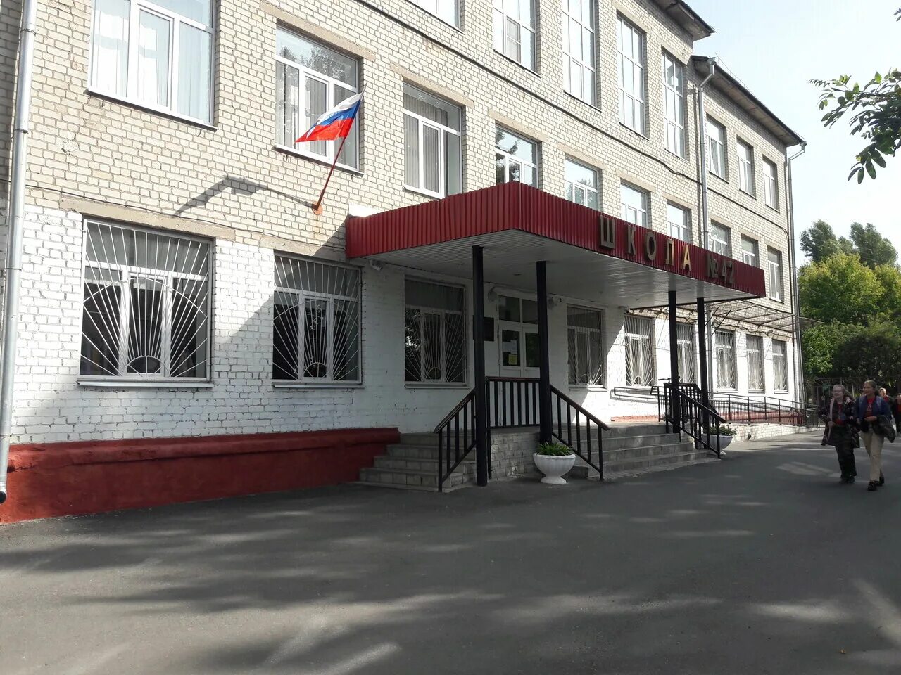 школа 42 братск. 42 гимназия акниет г. мбоу «центр образования № 4». школа с углубленным изучением математики курск. школа 39 братск.