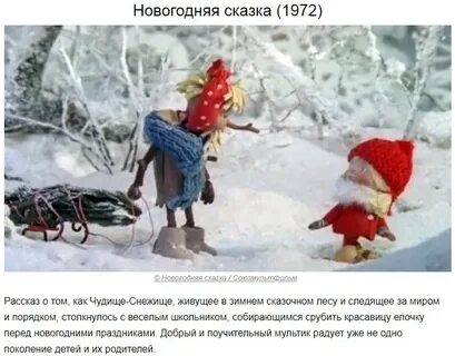 Пусть эта елочка