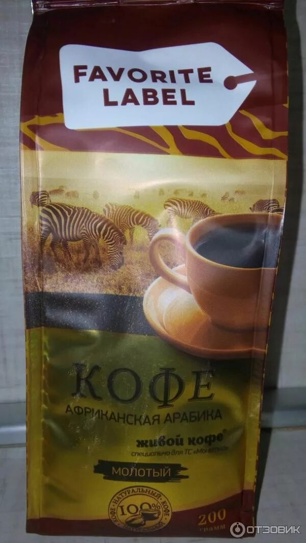 Зерновой кофе упаковка. Кофе этикетки фото. Дозатор для растворимого кофе. Ambassador gold label 200 гр. Кофе амбассадор gold лейбл 200 г.