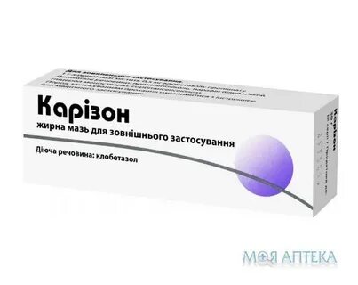 Мазь 5 мг