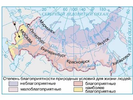 Неблагоприятные условия 1 степени