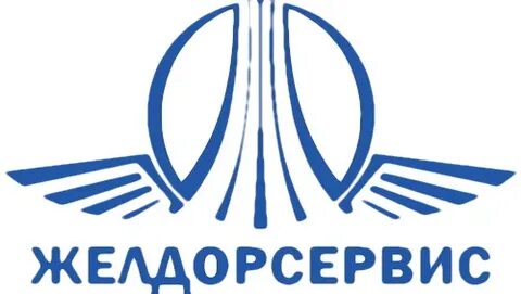 Желдорсервис
