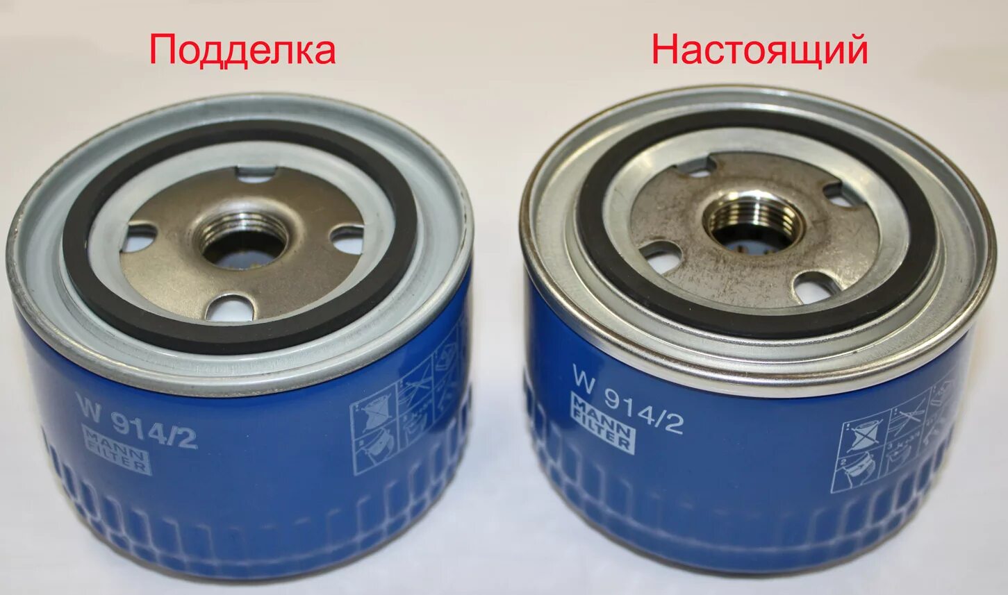 Масляный фильтр инжектор. Фильтр масляный mann-filter w914/2. фильтр масляный ваз оригинал. фильтр масляный ваз 2107 sct.