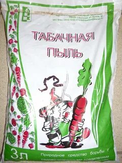 Вредна ли табачная пыль