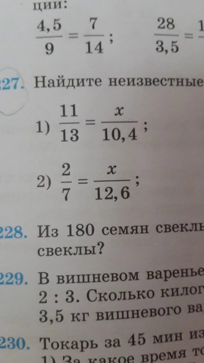 Вычислите 11 13 11 10 11. Вычислите 11 13 11 10 11
