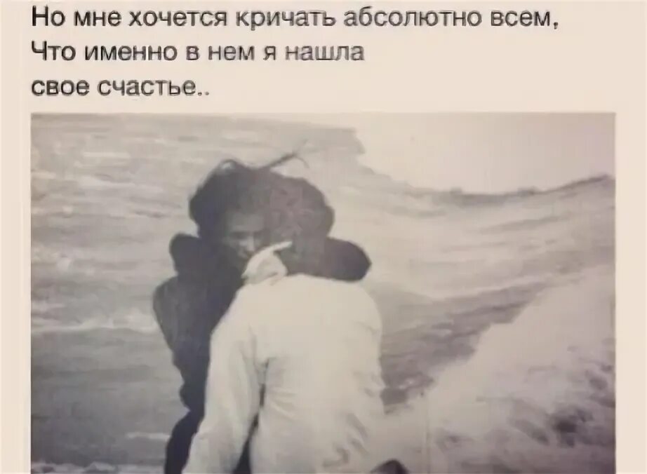 Живите своей жизнью цитаты. Когда бросили друзья. Люблю тебя цитаты. Помнишь меня картинки. Наверное я хотела бы услышать именно эту фразу.