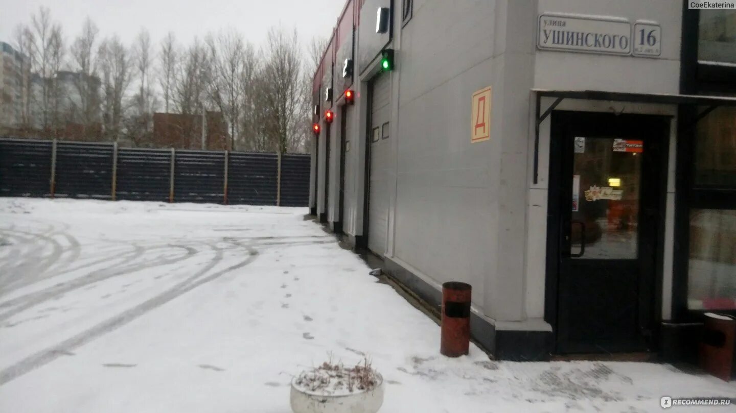 Спб ул ушинского 16. Ушинского 16. Посёлок липовцы улица ушинского. Ушинского 16. Краснодеревец колледж спб.