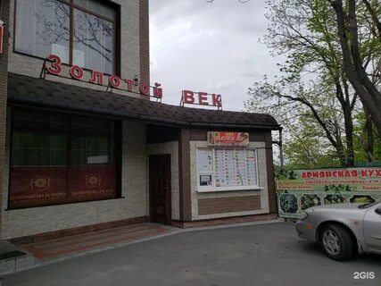 Выселковая 4 владивосток