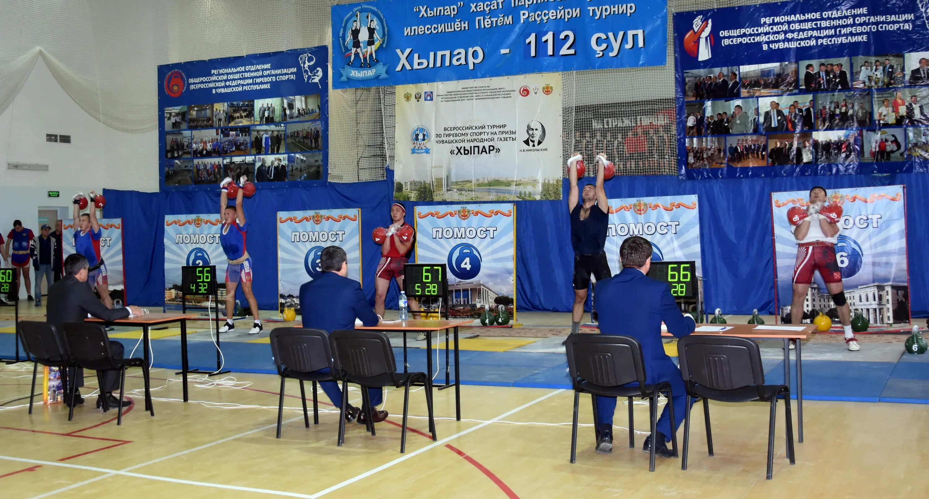 Вфгс гиревой спорт. Гиревой спорт спб. Вдв гиревой спорт. Хыпар гиревой спорт. Гиревой спорт.