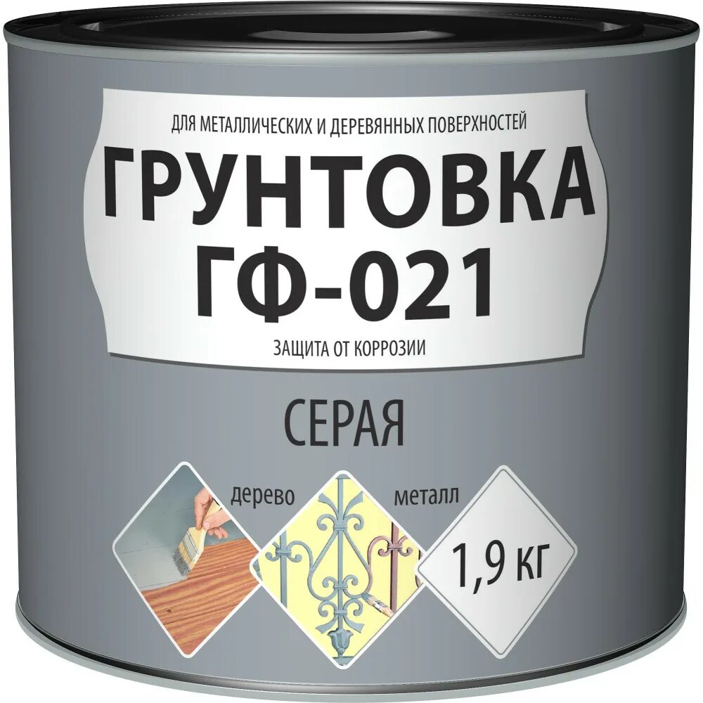 Грунтовка гф серая. Грунтовка по металлу гф-021, цвет серый. грунтовка гф-021 серый 1,9кг. грунт гф-021 цвета. грунтовка гф-21 радуга малер.