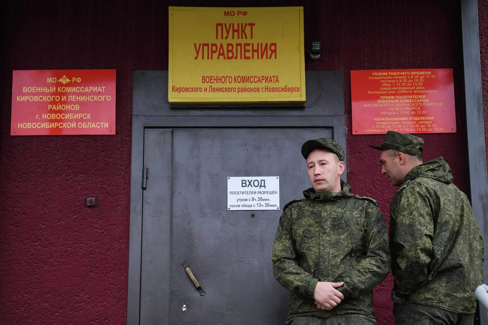 Офицеры подлежат мобилизации