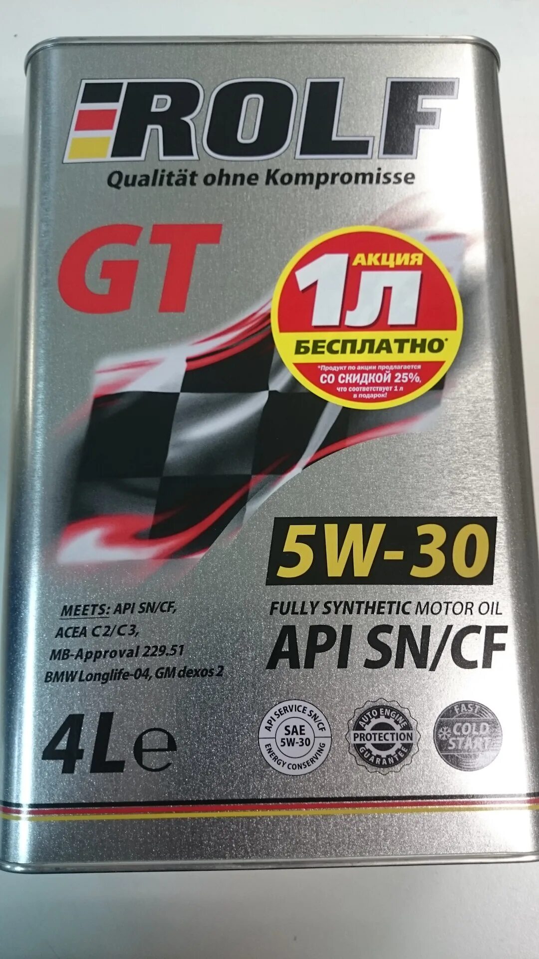 Масло РОЛЬФ масло РОЛЬФ 5w-30. Масло а5в5 5w30 синтетика РОЛЬФ. РОЛЬФ 5 30 синтетика. Масло РОЛЬФ 5w30 а5 в5.