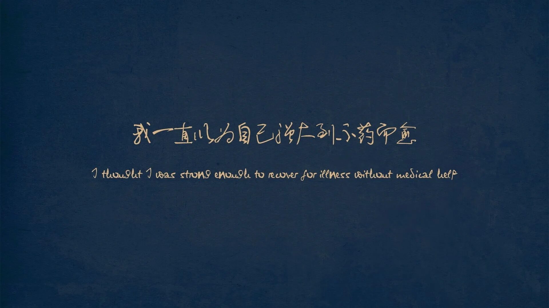 Background scripts