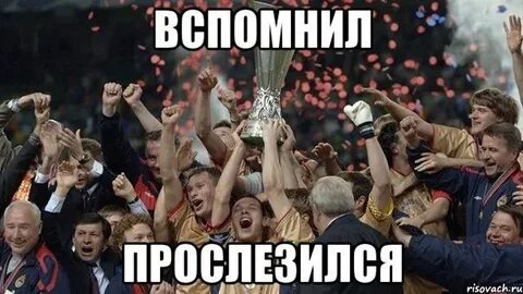 Третьем месте хорошая
