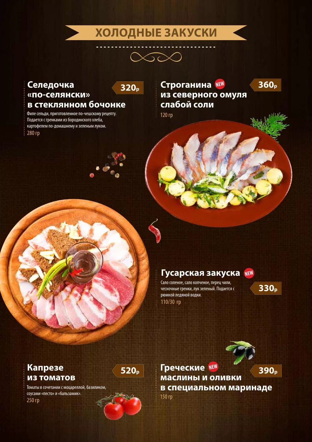 Бинхартс бизнес ланч меню. Бизнес меню казань. Бизнес меню казань. Древняя бухара ресторан казань меню. Чайхана древняя бухара казань.
