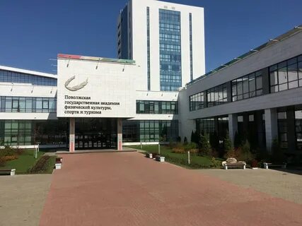 До поволжский университет