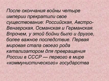 Существование 1