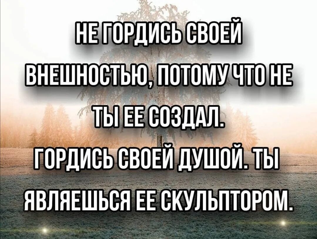 А если нет души а. А если нет души а