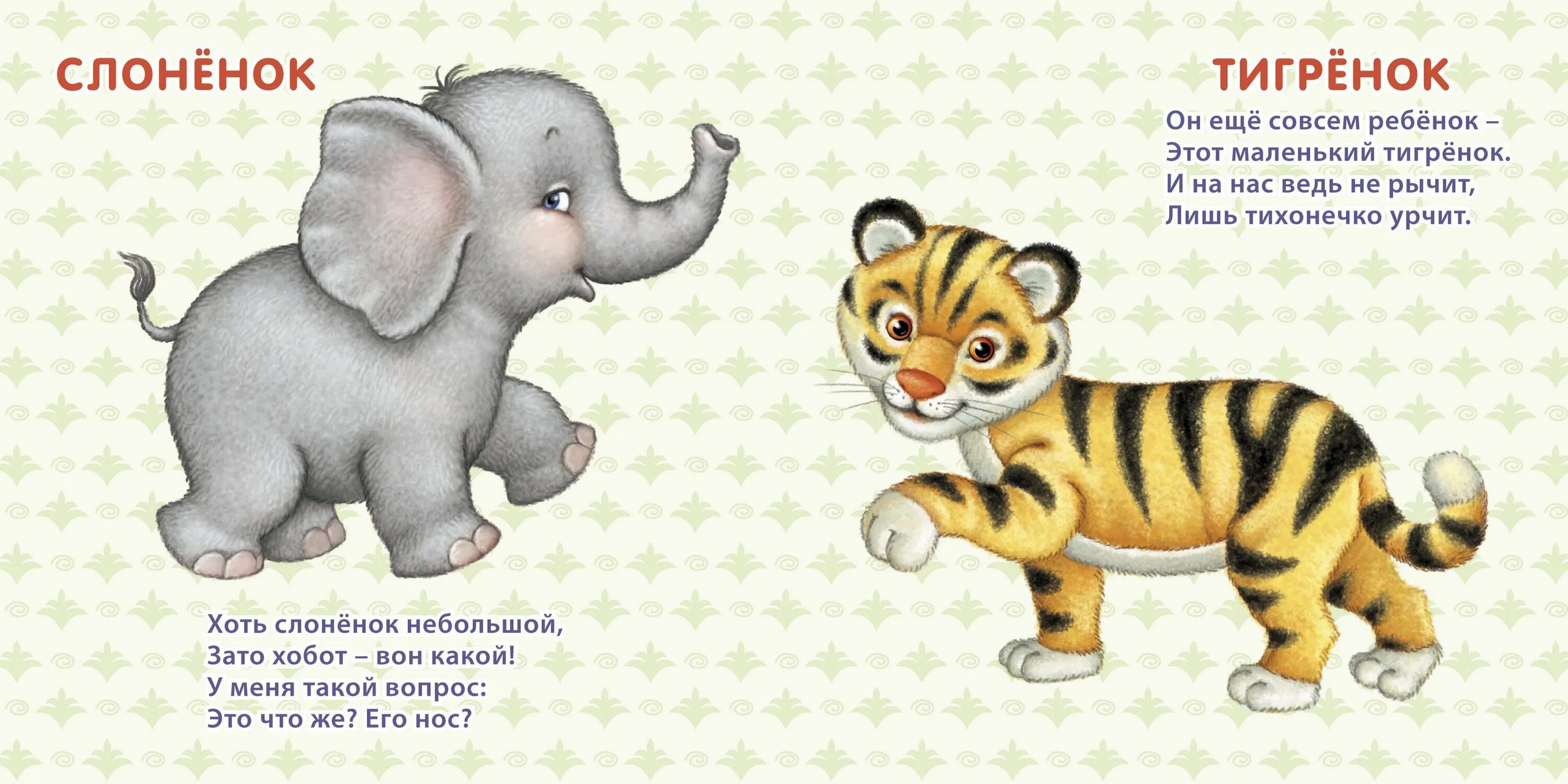 Самое маленькое четверостишие