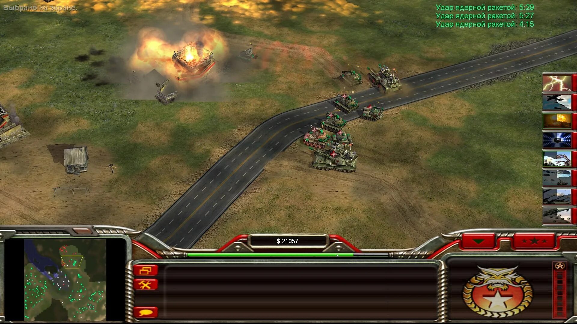 Час расплаты игра. Генералы c c час расплаты. generals zero hour танки. дополнения генералы час расплаты. generals zero hour гатлинг.