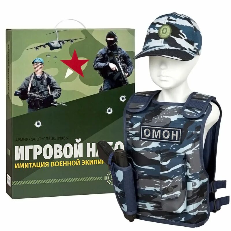 детский игровой набор спецназ собр с бронежилетом да-собр. омон и дети. детский набор омон. спецназ дети. костюм омона для детей.