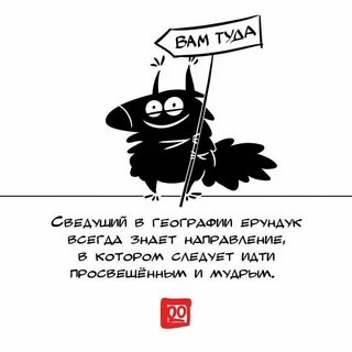 Сведущий или сведующий