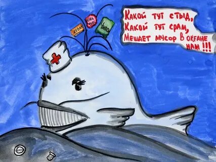 Кит слоган