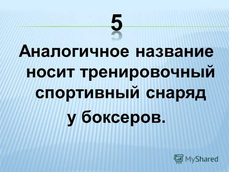 основные закономерности биологической эволюции 9 класс. как называется подобная технология. теория подобия и критерии подобия. порядковый тип множества. как называется подобная технология.