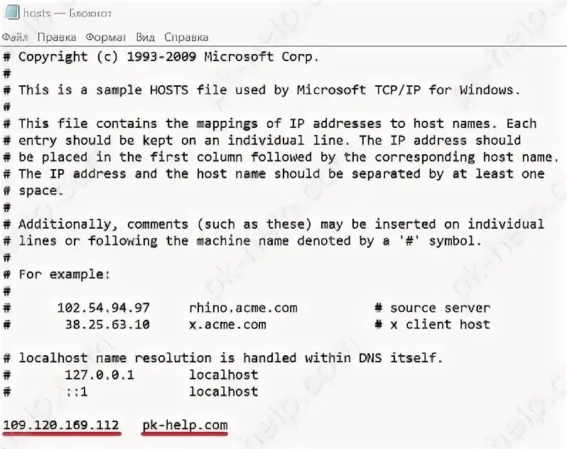 Hosts 127.0 0.1 localhost. Файл hosts windows 10. внести изменения в hosts в windows 10. для чего нужен файл хост. здоровый файл hosts windows 10.