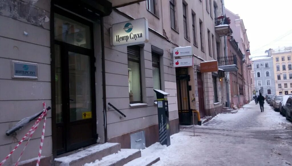 саперный переулок 13 санкт-петербург. санкт петербург саперный переулок 9 центр гравировки. вкустер г тихвин спб. санкт петербург саперный переулок 9 центр гравировки. санкт петербург саперный переулок 9 центр гравировки.