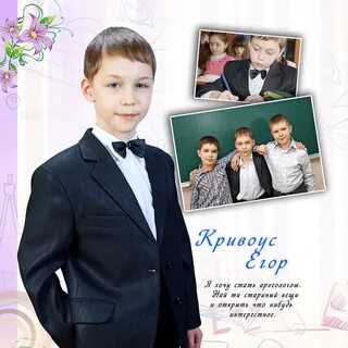Цитаты школьные 9 класс