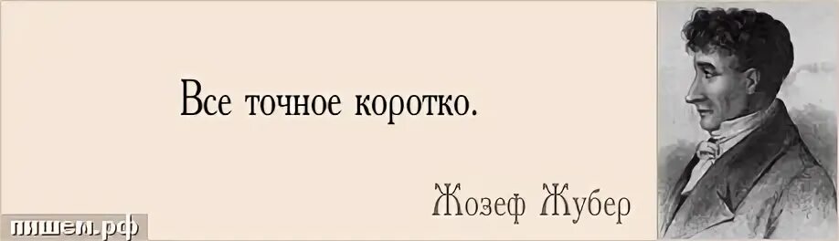 Скажи мне точно как все это понять