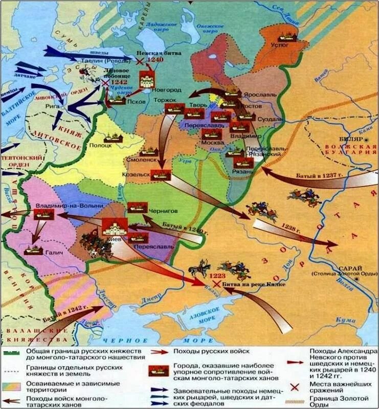 Монголо татары карта. Карта походов татаро монголов на Русь. Карта нападения монголо-татар на Русь. Монголо-татарские завоевания рус. Карта нападения Татаров на Русь.