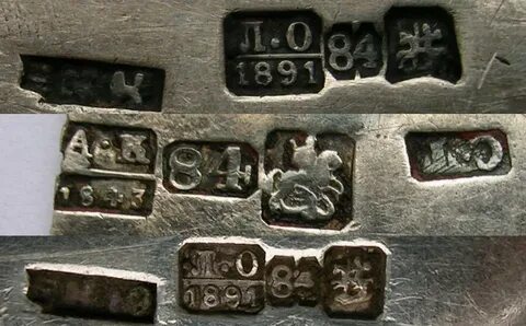 Старинная проба