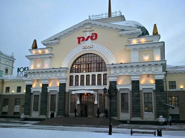 Где центр железнодорожного
