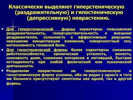 Гипертел