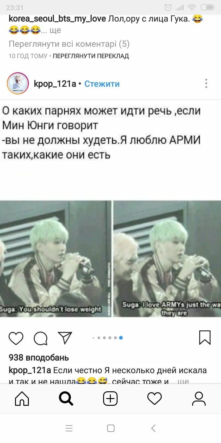 Цитаты мин юнги. Цитаты мин юнги из bts. цитаты от мин юнги.