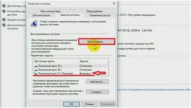 Почему не открывается магазин на виндовс 8. Почему не открывается магазин в карикс. Почему не открывается открытие