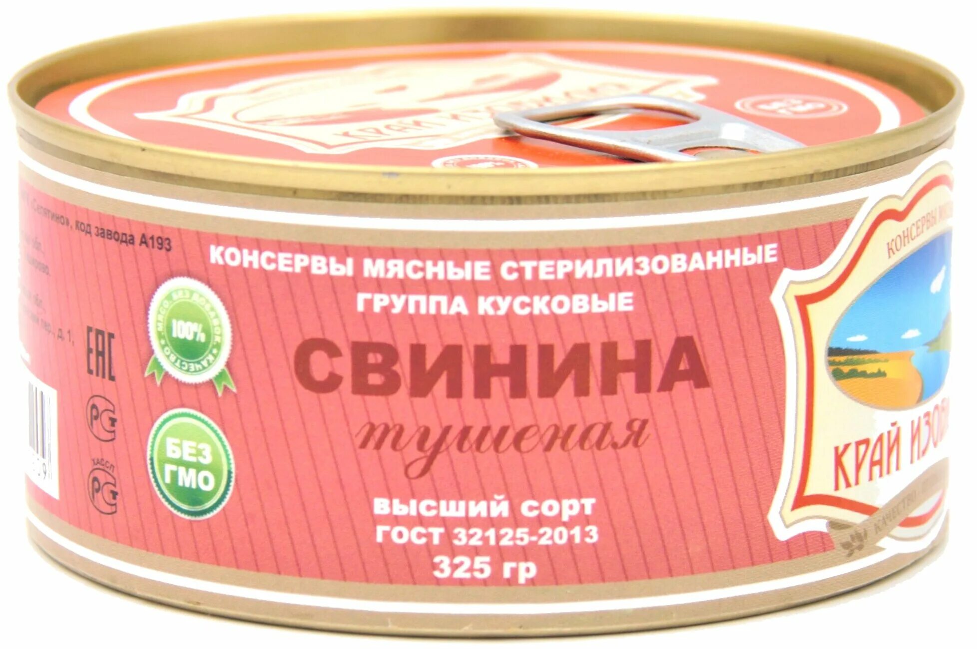 Свинина тушеная 325 г