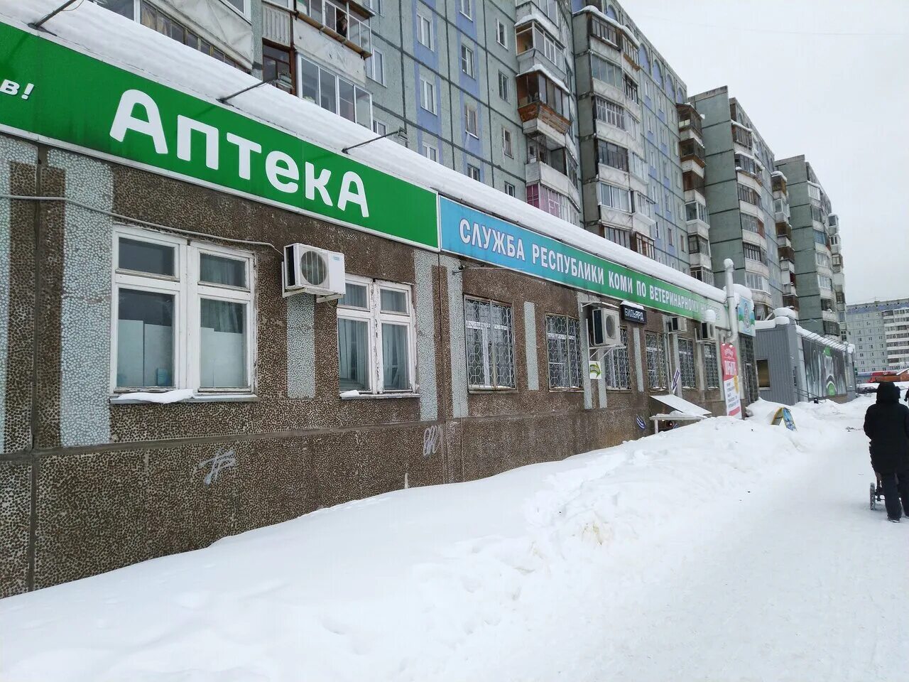 петрозаводская улица сыктывкар. петрозаводская улица сыктывкар. сыктывкар район орбита. москва челны. , 17.