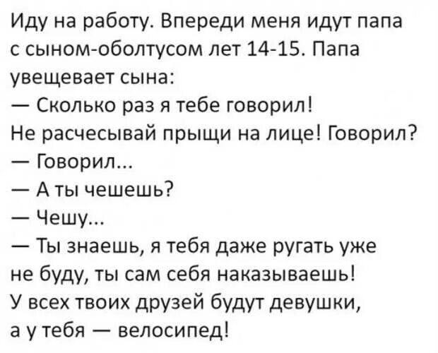 Впереди работа