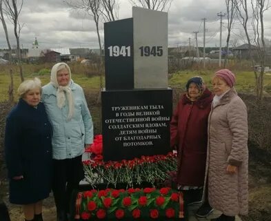 Выплата труженикам тыла к 9 мая 2024