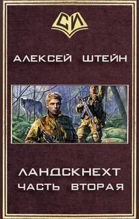 Самиздат аудиокниги