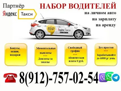 Дешевое такси серпухов